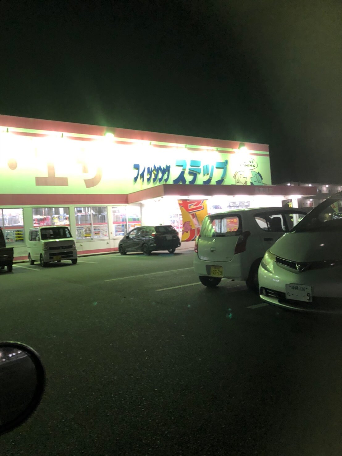 釣具屋ステップに行ってきた ヒデキチだより